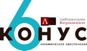 Logo_6konus_combined