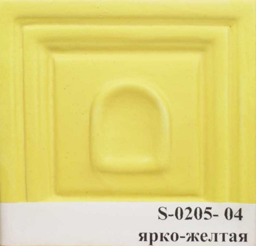 Глазурь матовая жёлтая, S-0205-04, (S-2205-04)
