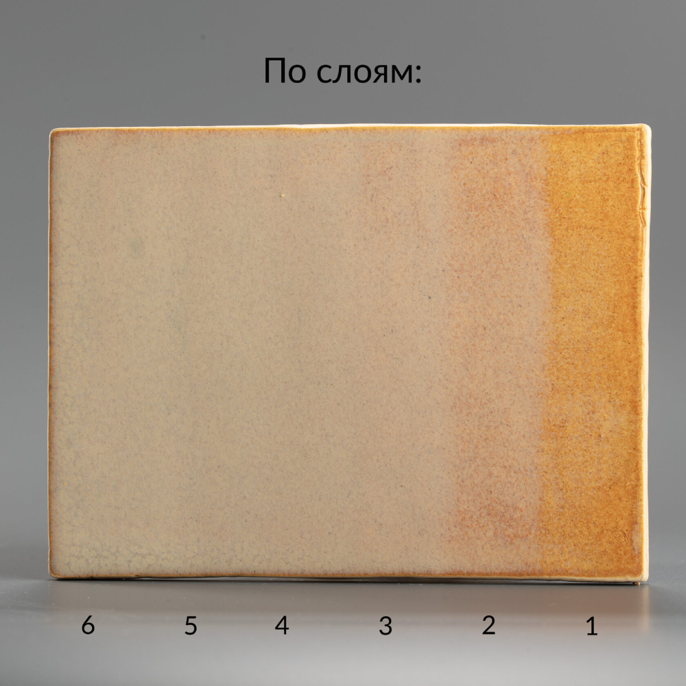 Глазурь OVO 30701sup Агата, S-1712-12