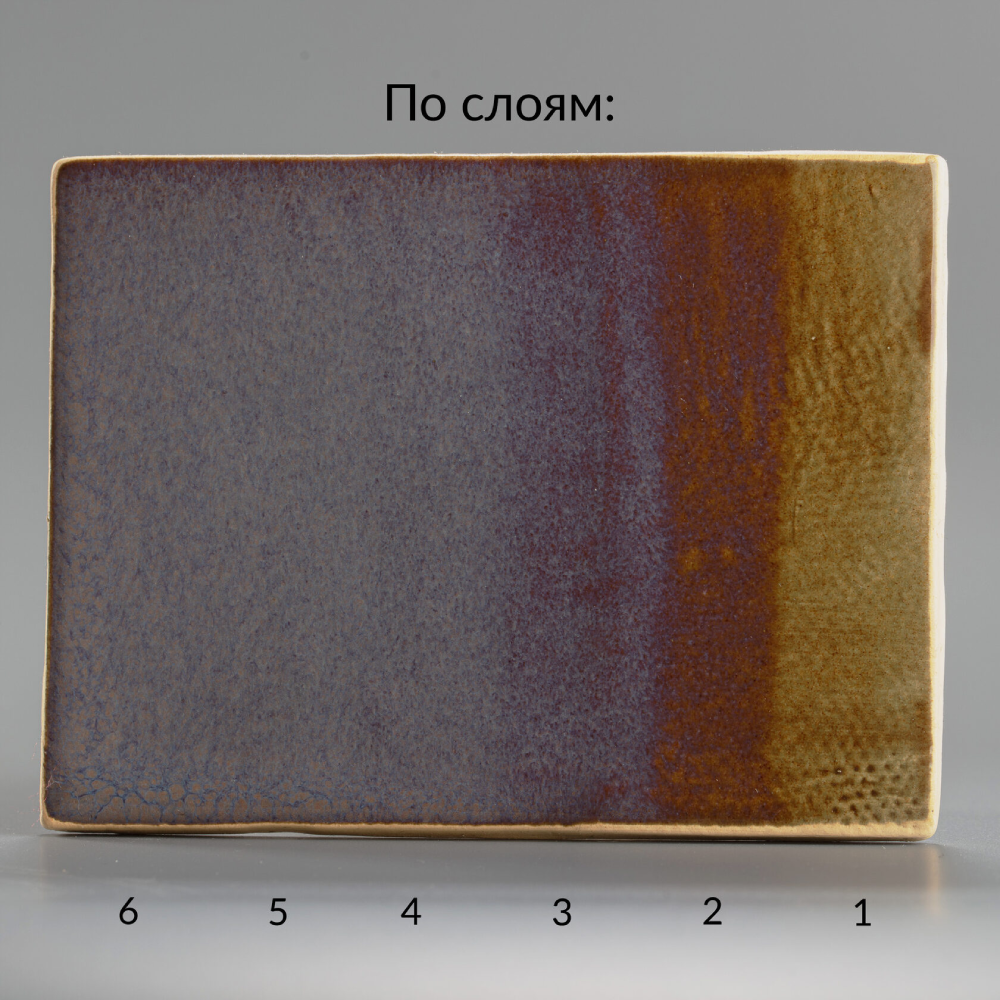 Глазурь OVO 30709sup Йоке, S-1712-20