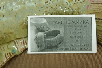 DSCF0780-239.jpg