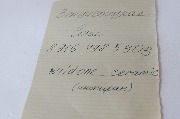 DSCF0569-61.jpg
