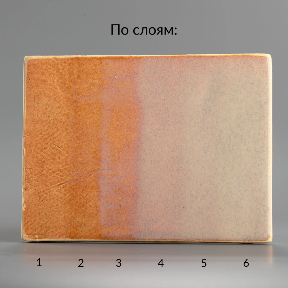 Глазурь OVO 30704sup Грэйс, S-1712-15