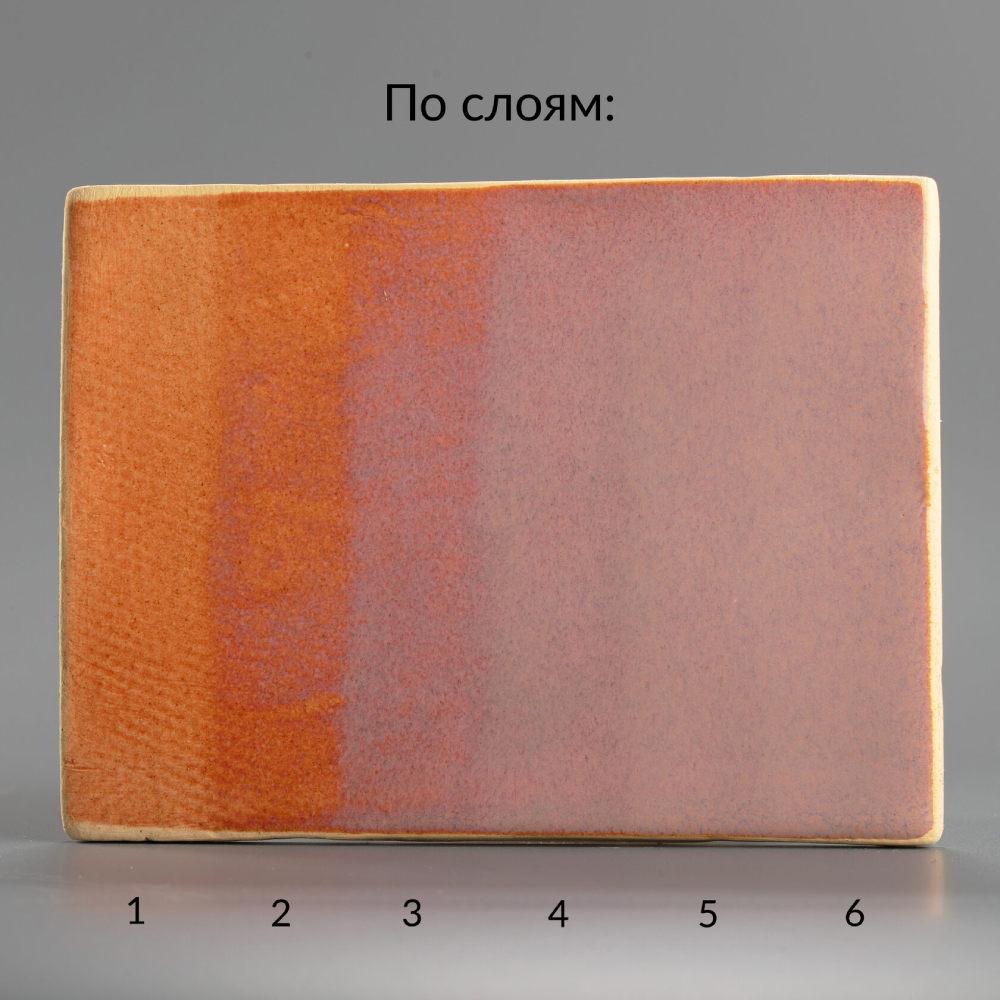Глазурь OVO 30706sup Женевьева, S-1712-17