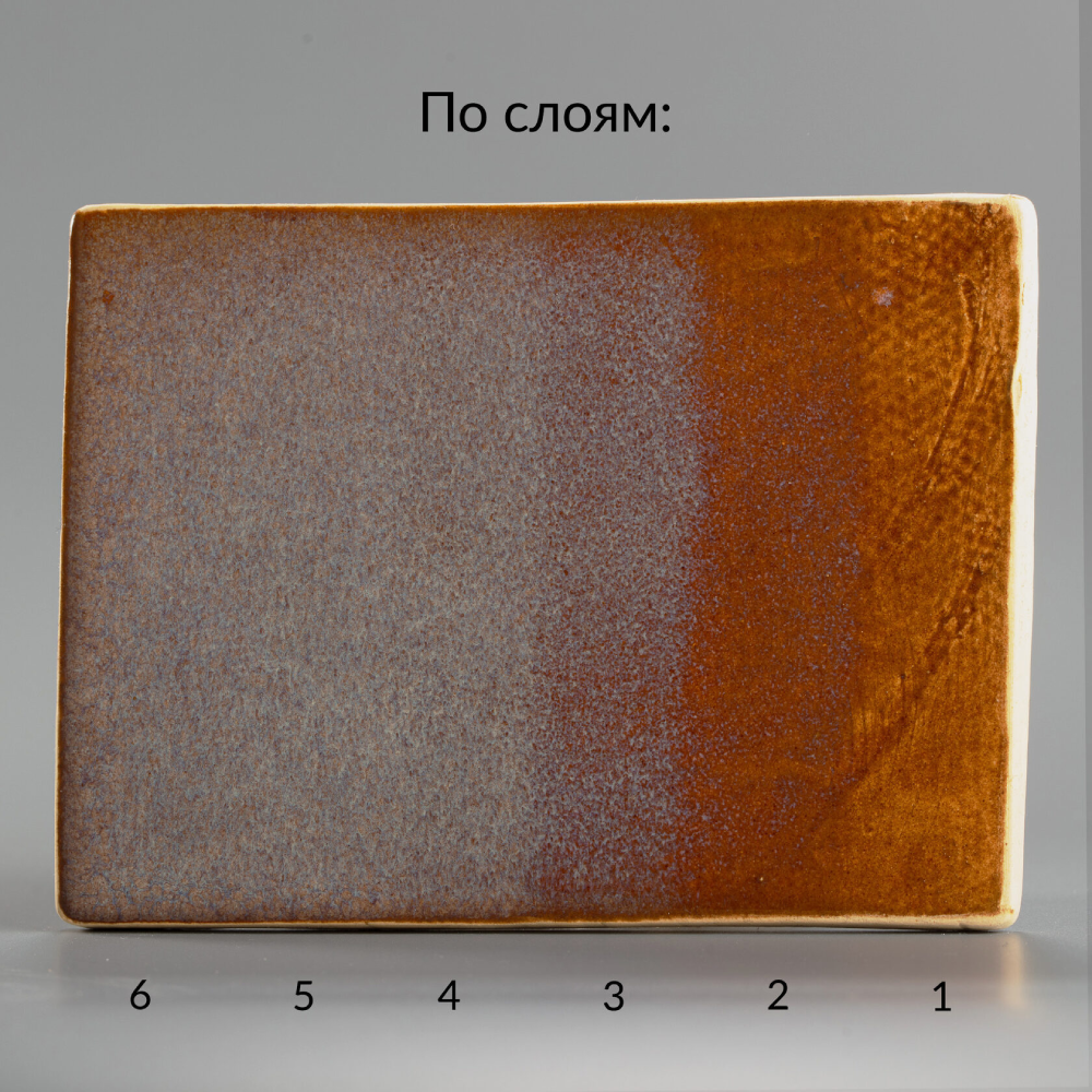Глазурь OVO 30707sup Зои, S-1712-18