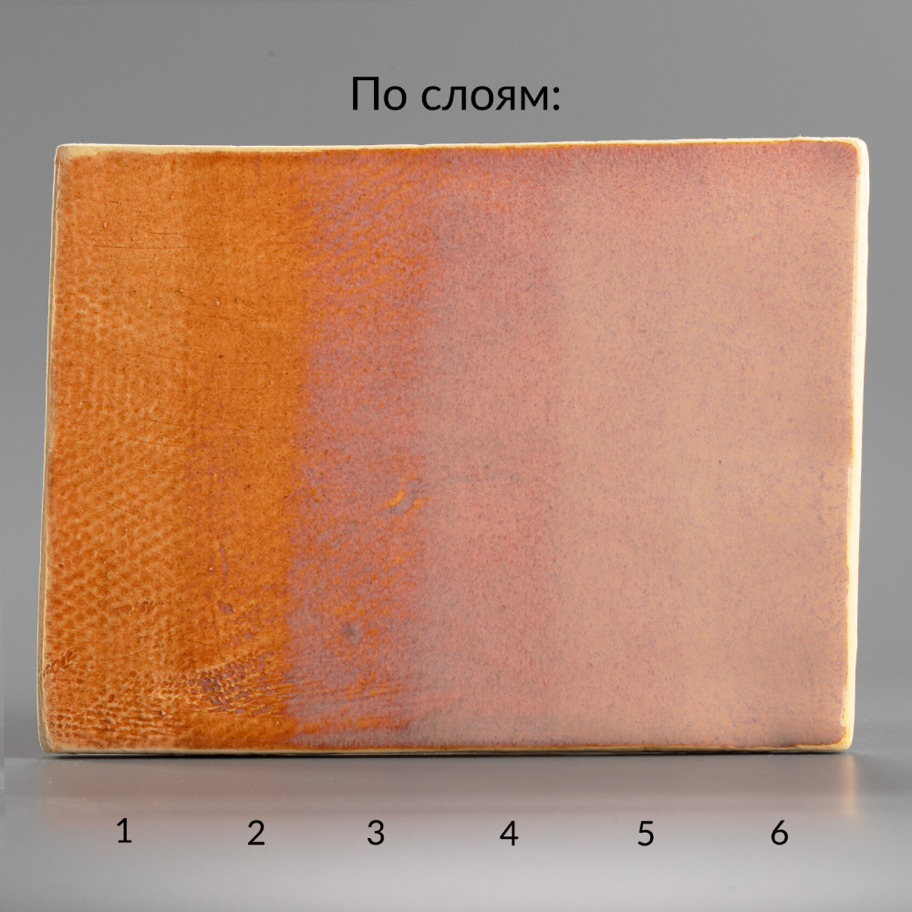 Глазурь OVO 30705sup Дитва, S-1712-16