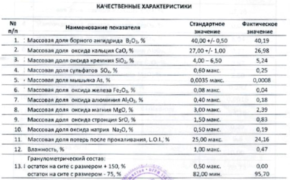kolemanit.png kolemanit.png