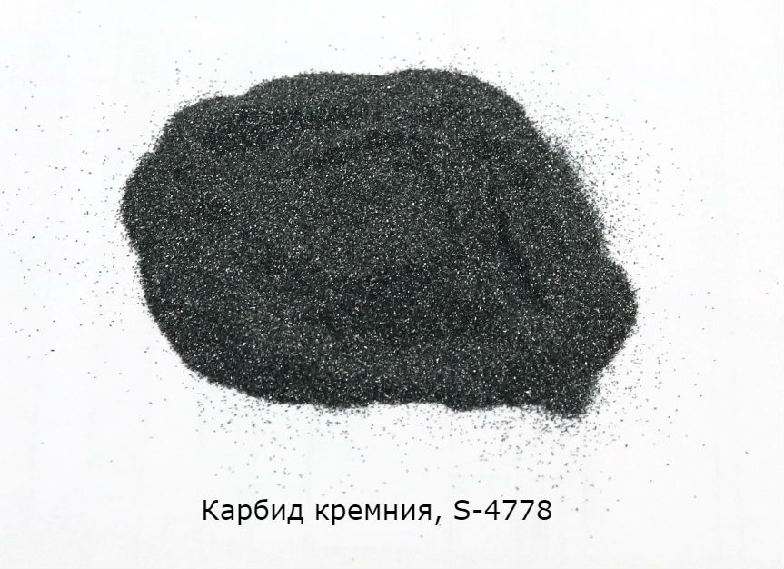 Карбид кремния F180 (80 мкм), S-4778